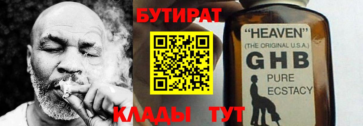 Тихвин  Меф МЯУ МЯУ   Гашиш  Бошки Шишки  Вход с VPN  ГЕРОИН  ГАШ  Продажа наркотиков  Alpha-PVP СК кристаллы 