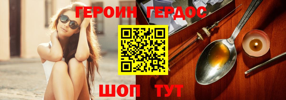 Гашиш Тихвин