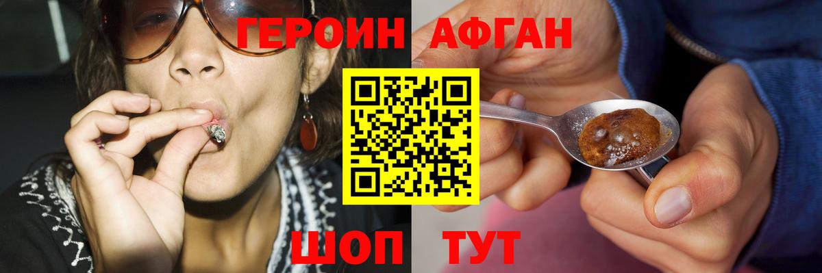 ГЕРОИН герыч  Вход с VPN  ГЕРОИН  Тихвин 