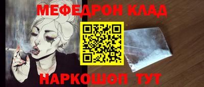 каннабис Первоуральск