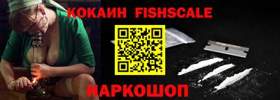 мефедрон VHQ Партизанск