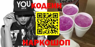 мефедрон VHQ Партизанск