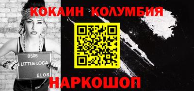 мефедрон VHQ Партизанск