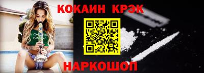 марки nbome Пенза