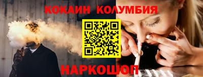 марки nbome Пенза