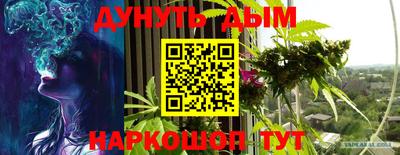 каннабис Первоуральск