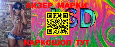 марки nbome Пенза