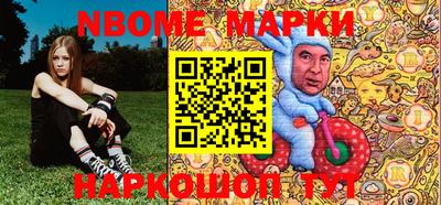 мефедрон VHQ Партизанск
