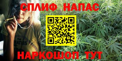 мефедрон VHQ Партизанск