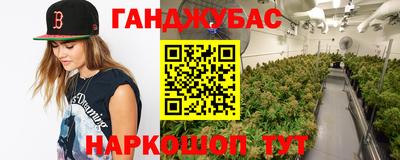 марки nbome Пенза