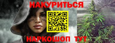 каннабис Первоуральск