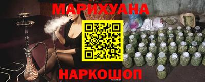 каннабис Первоуральск