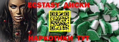 мефедрон VHQ Партизанск