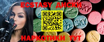 каннабис Первоуральск