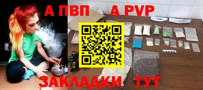 марки nbome Пенза