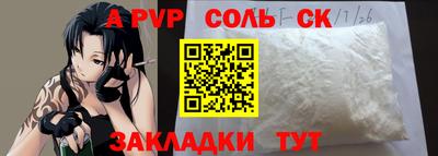 марки nbome Пенза