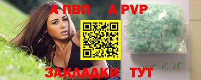 марки nbome Пенза