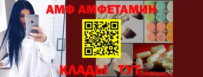 мефедрон VHQ Партизанск