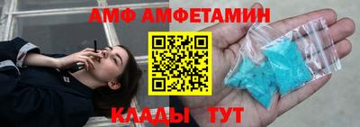 мефедрон VHQ Партизанск
