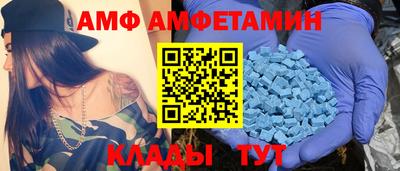 мефедрон VHQ Партизанск