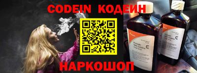мефедрон VHQ Партизанск