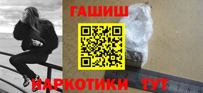 мефедрон VHQ Партизанск