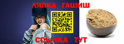 мефедрон VHQ Партизанск