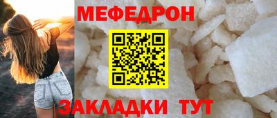 каннабис Первоуральск