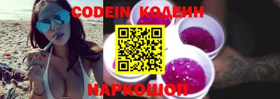 марки nbome Пенза