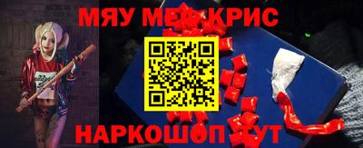 мефедрон VHQ Партизанск