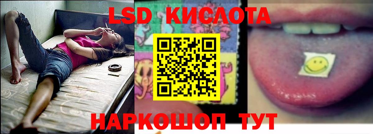 LSD-25 экстази кислота  LSD-25 экстази кислота  Вход с VPN  Тихвин 