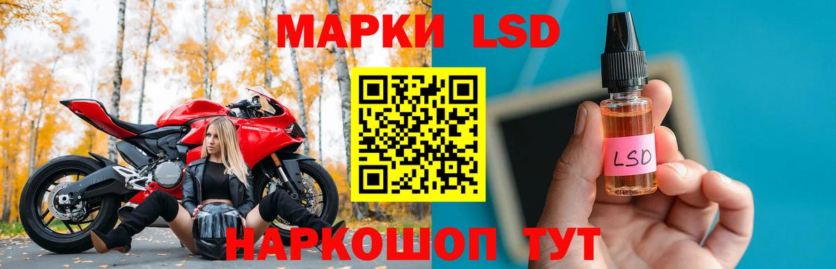 ЛСД экстази кислота Тихвин