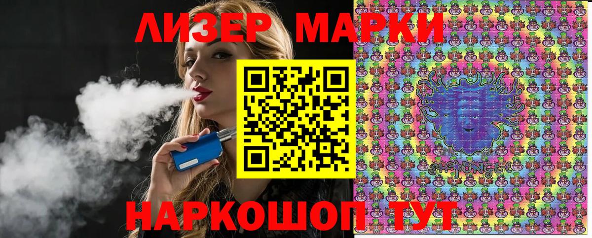 Наркотические марки 1,5мг  Наркотические марки 1,5мг  Вход с VPN  Тихвин 