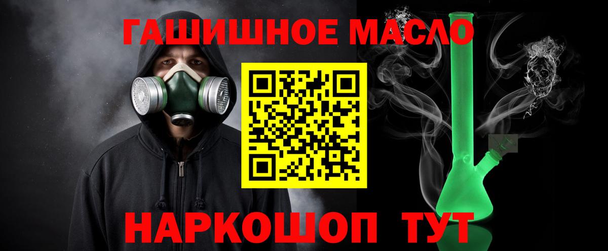 Тихвин  ТГК Wax  Вход с VPN 