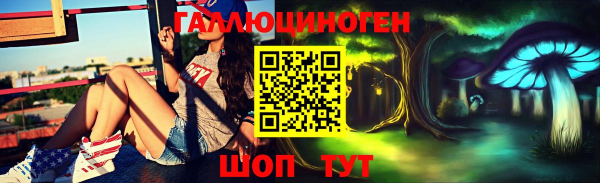 Тихвин  Псилоцибиновые грибы мицелий  Вход с VPN 